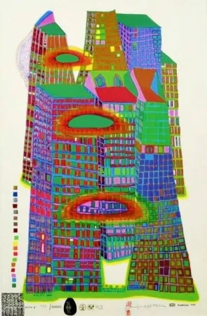 シルクスクリーン Hundertwasser - Good Morning City