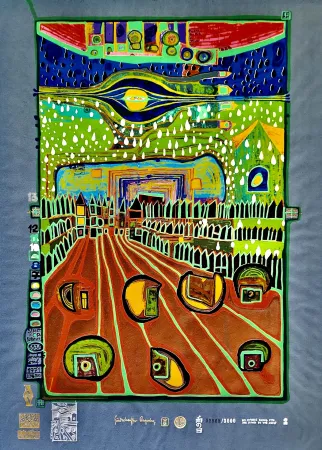 シルクスクリーン Hundertwasser - Strasse der Überlebenden