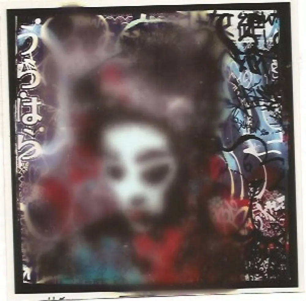 シルクスクリーン Hush - Through the night