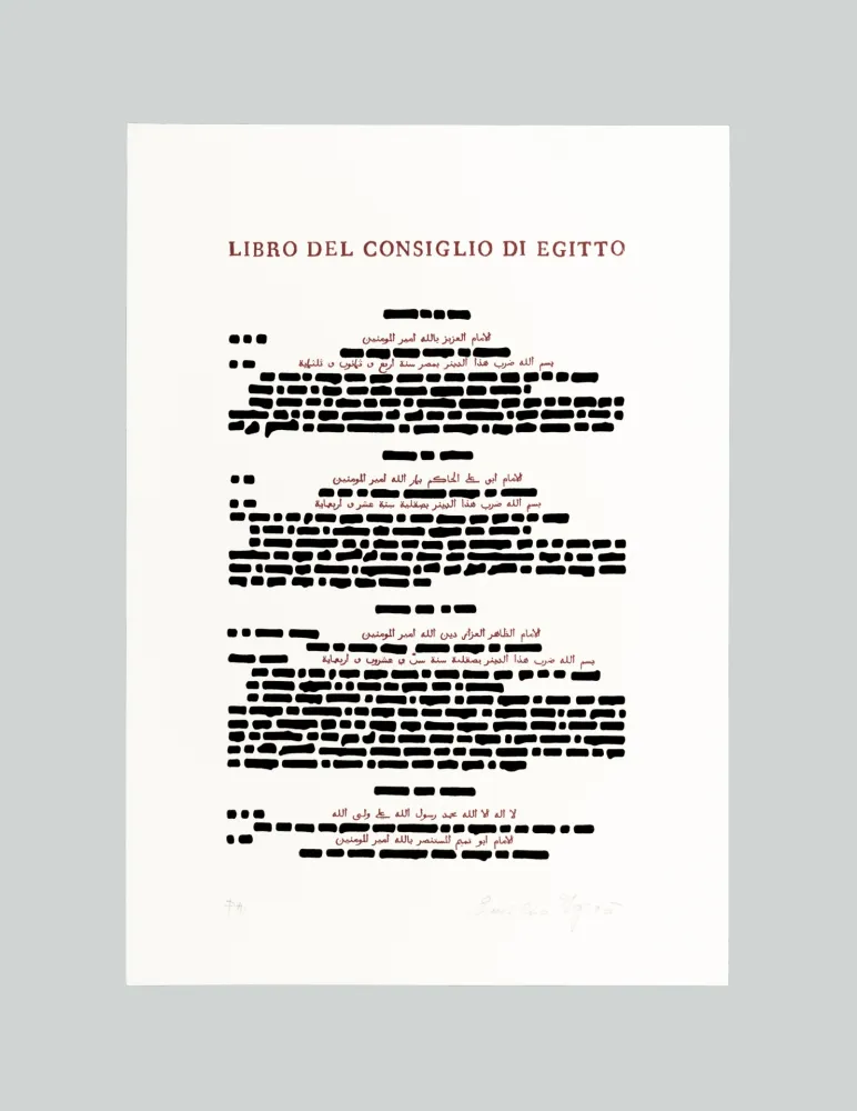 シルクスクリーン Isgro - Libro del consiglio d'Egitto