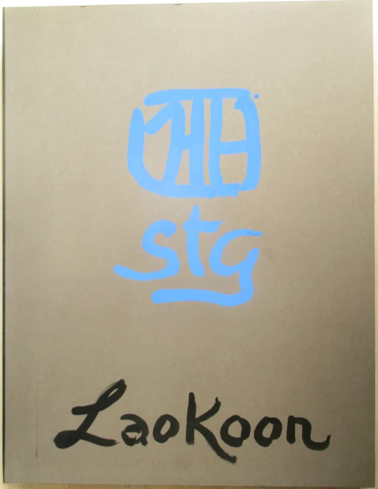 彫版 Janssen - Laokoon - Die Bäume der Annette