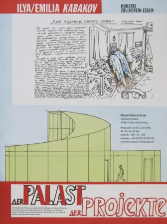 掲示 Kabakov - How to change oneself