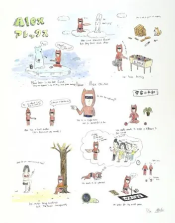 多数の Kaga - Alex