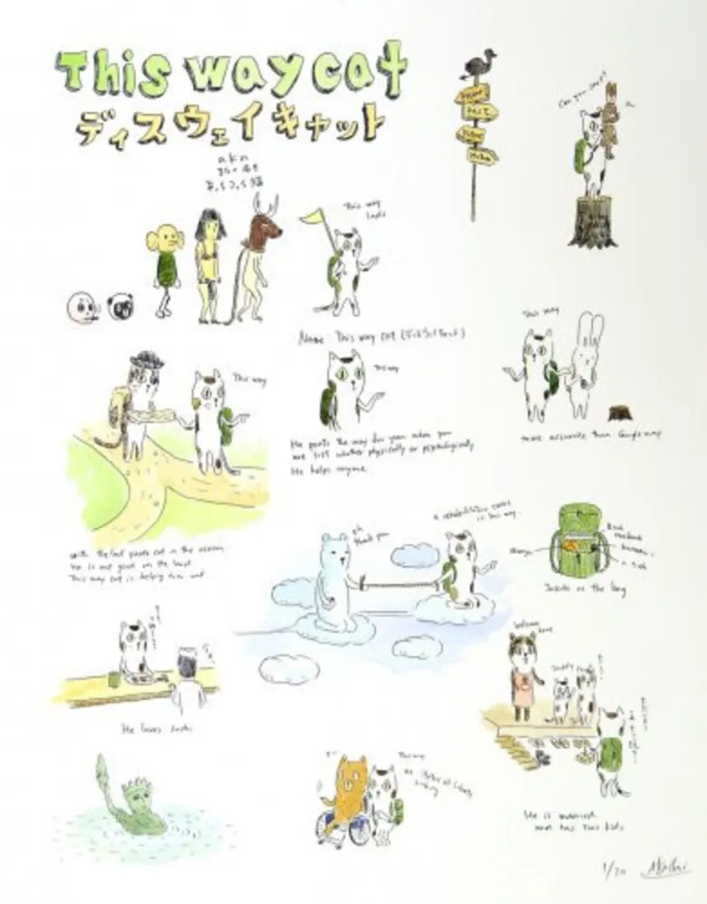 リトグラフ Kaga - This way cat