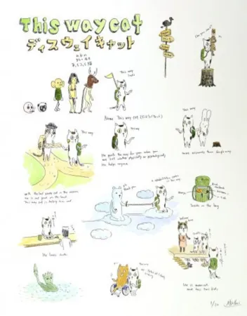 リトグラフ Kaga - This way cat