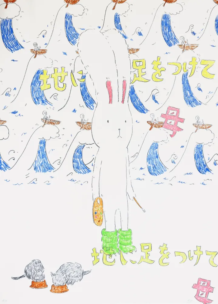 リトグラフ Kaga - Usacchi 1