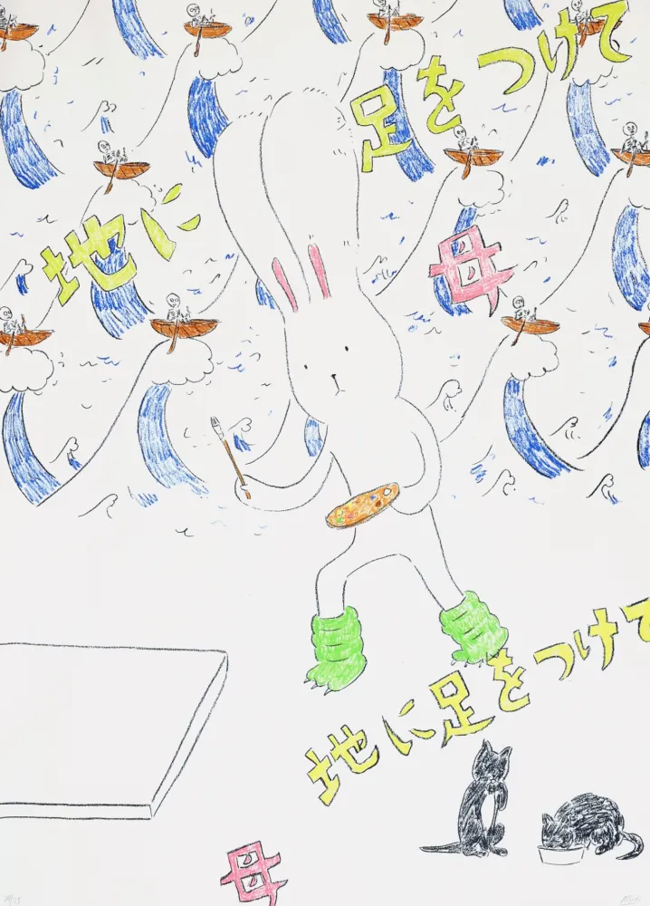 リトグラフ Kaga - Usacchi 3