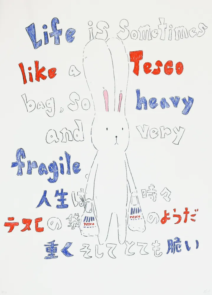 リトグラフ Kaga - Usacchi 4