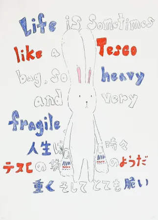 リトグラフ Kaga - Usacchi 4