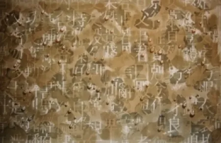 リトグラフ Kim - Recurrence 2