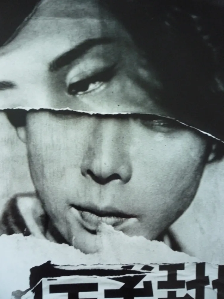 写真 Klein - Tokyo Poster