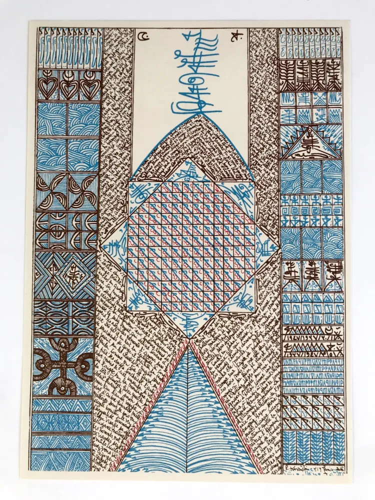 シルクスクリーン Koraichi - Sans titre (Voeux Artutti)