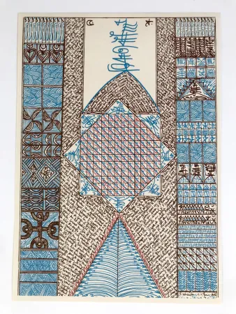 シルクスクリーン Koraichi - Sans titre (Voeux Artutti)