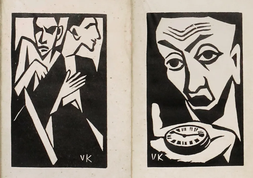 挿絵入り本 Kovárna - Bojácní a rváč (The Shy One and the Bully)