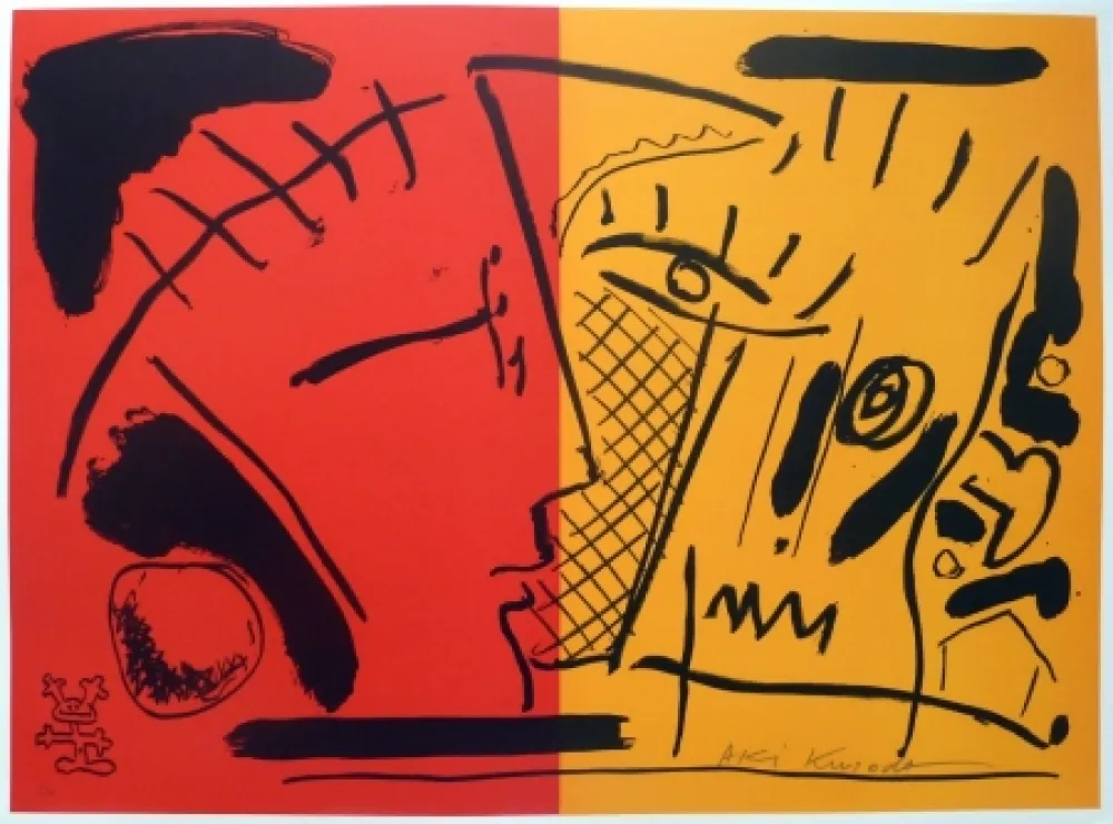 リトグラフ Kuroda - Cosmovisage I