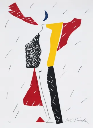 リノリウム彫版 Kuroda - Fiesta