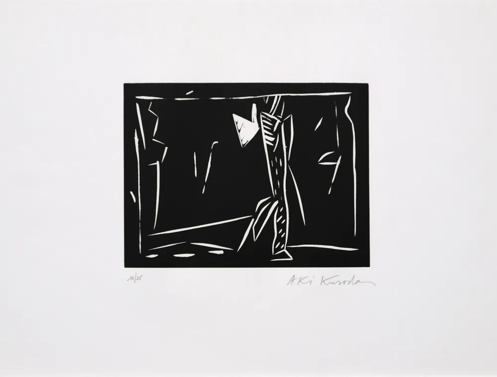 リノリウム彫版 Kuroda - Futur antérieur I