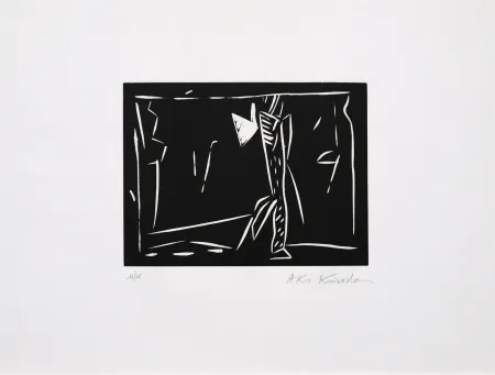 リノリウム彫版 Kuroda - Futur antérieur I