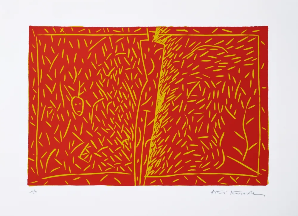 リノリウム彫版 Kuroda - Sud I I I