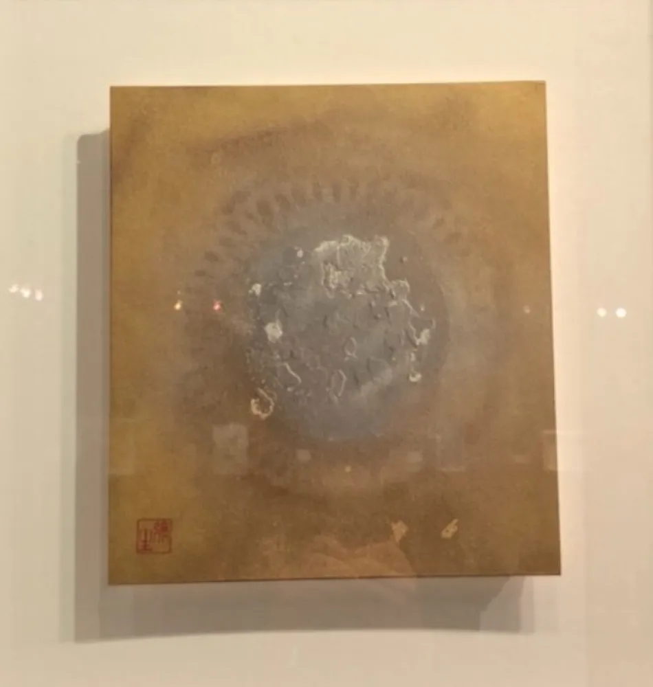 技術的なありません Kusama - After