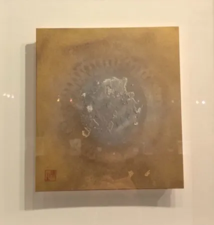 技術的なありません Kusama - After