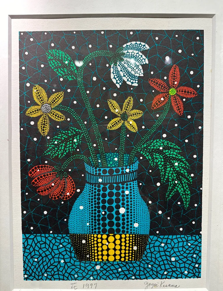 技術的なありません Kusama - Flower