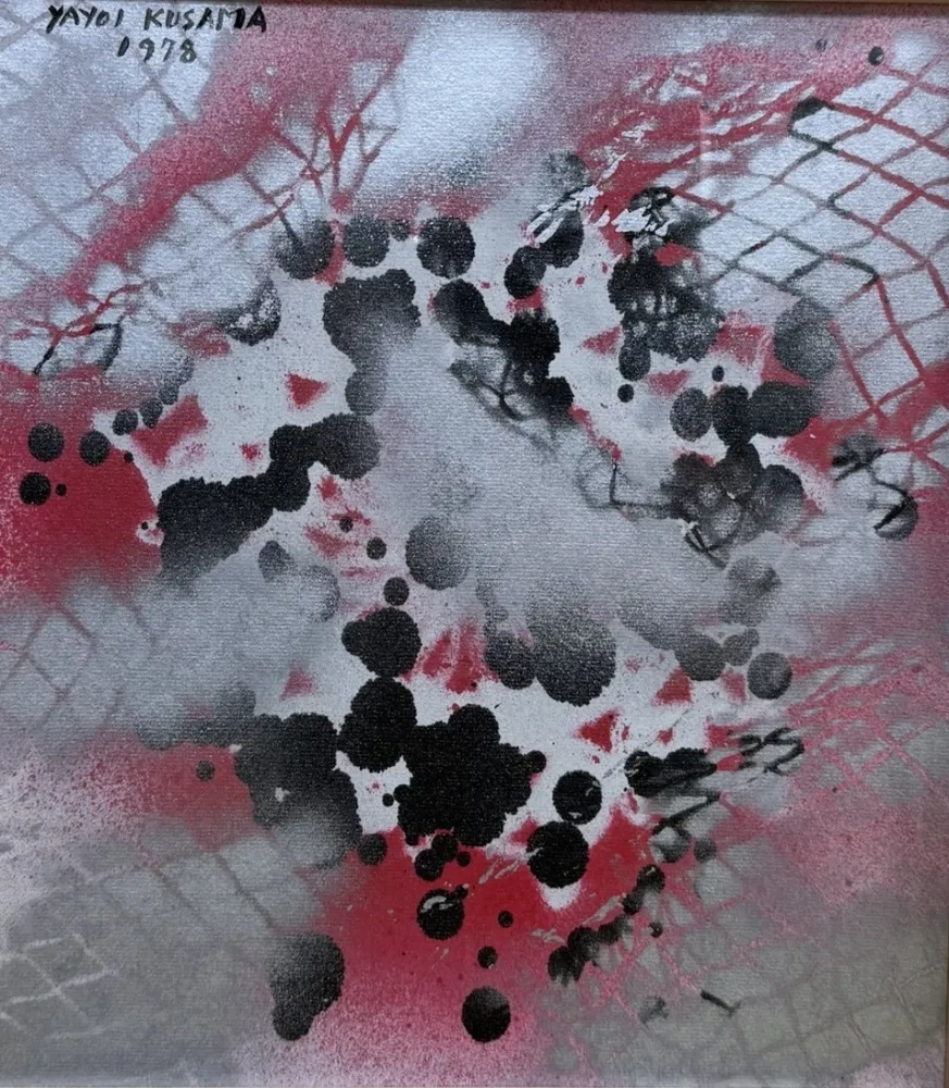 技術的なありません Kusama - Illusion