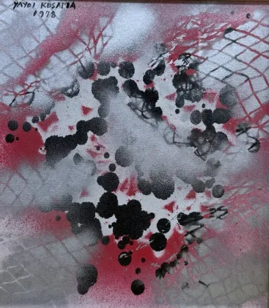 技術的なありません Kusama - Illusion