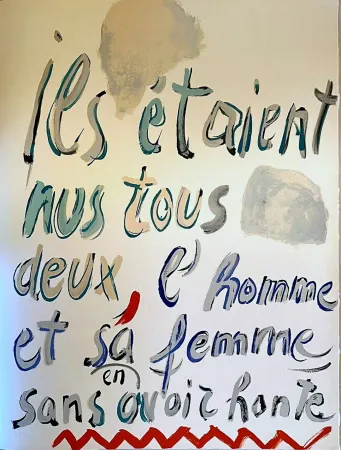 リトグラフ Lanskoy - Ils étaient nus tout deux