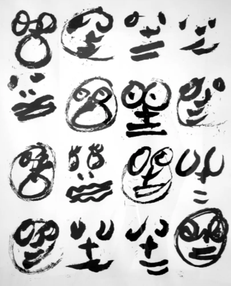 リノリウム彫版 Larrouturou - Zéro plus zéro égale ...