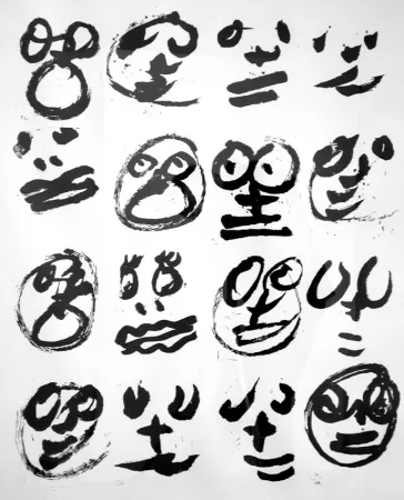 リノリウム彫版 Larrouturou - Zéro plus zéro égale ...