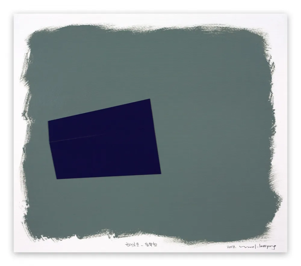 技術的なありません Lee - Eckige Masse 045