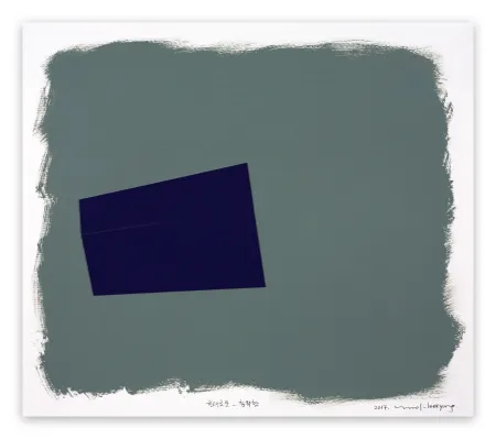 技術的なありません Lee - Eckige Masse 045