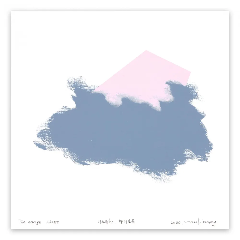 技術的なありません Lee - Eckige Masse 92