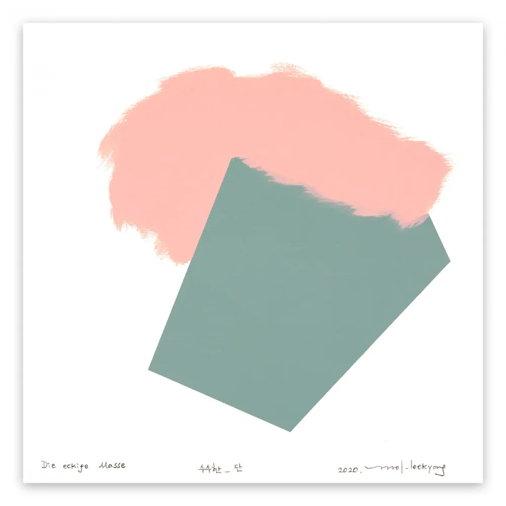 技術的なありません Lee - Eckige Masse 95 