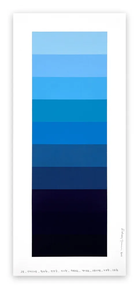 技術的なありません Lee - Emotional Color Chart 099