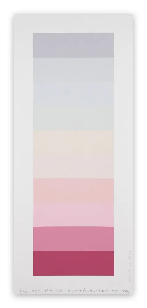 技術的なありません Lee - Emotional Color Chart 136