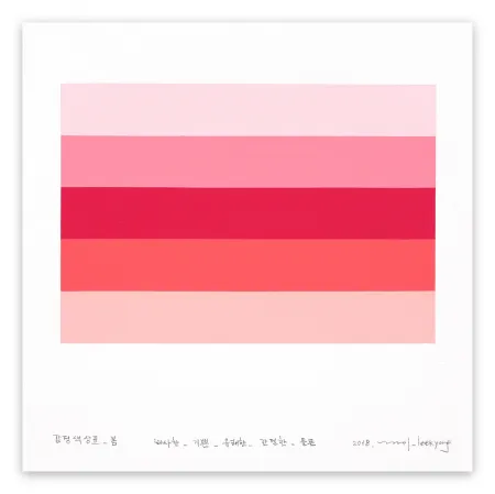 技術的なありません Lee - Emotional color chart 56 – Spring