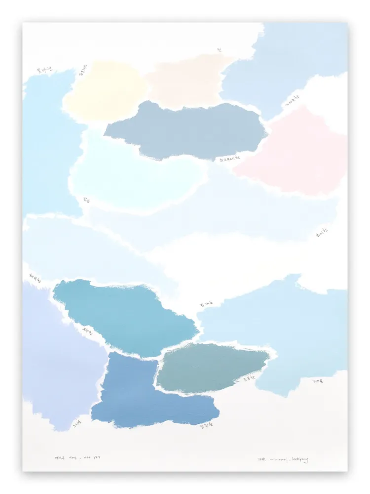 技術的なありません Lee - Not yet 004 