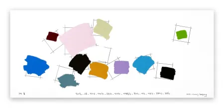 技術的なありません Lee - Writing in color 001 