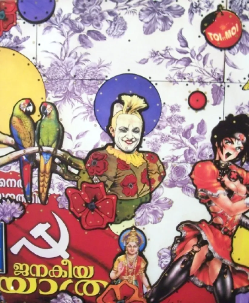 多数の Liot - Toi & Moi