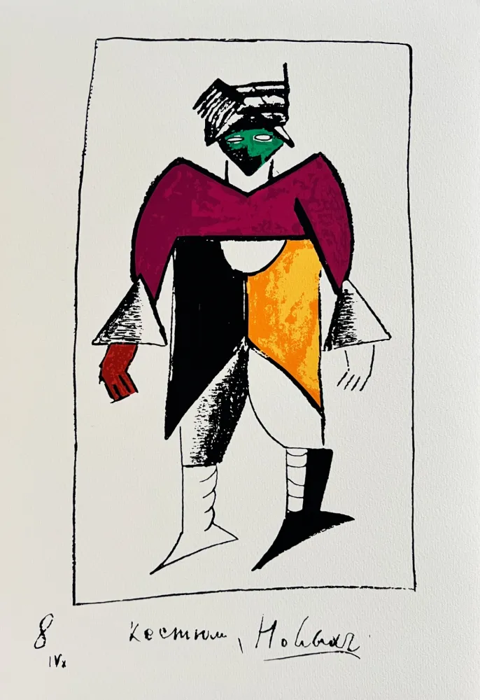 シルクスクリーン Malevitch - Victory over the Sun