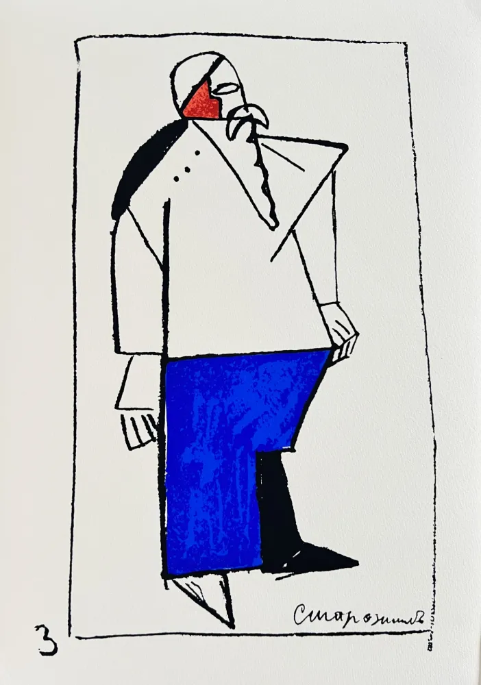 シルクスクリーン Malevitch - Victory over the Sun