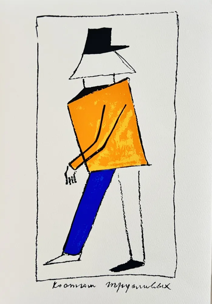 シルクスクリーン Malevitch - Victory over the Sun