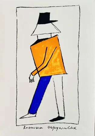 シルクスクリーン Malevitch - Victory over the Sun