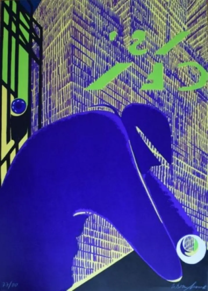 リトグラフ Maselli - New York 10 p.m.