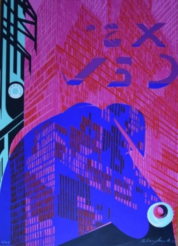 リトグラフ Maselli - New York 7 p.m.