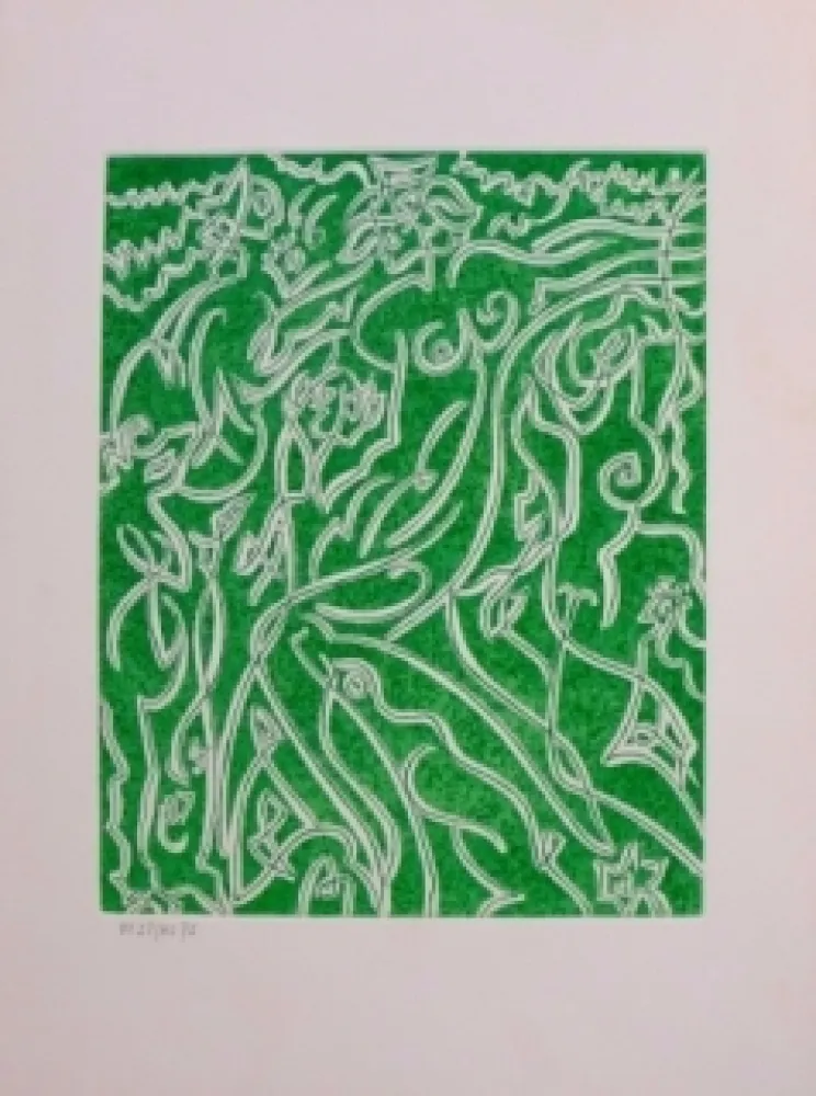 彫版 Masson - Sans titre