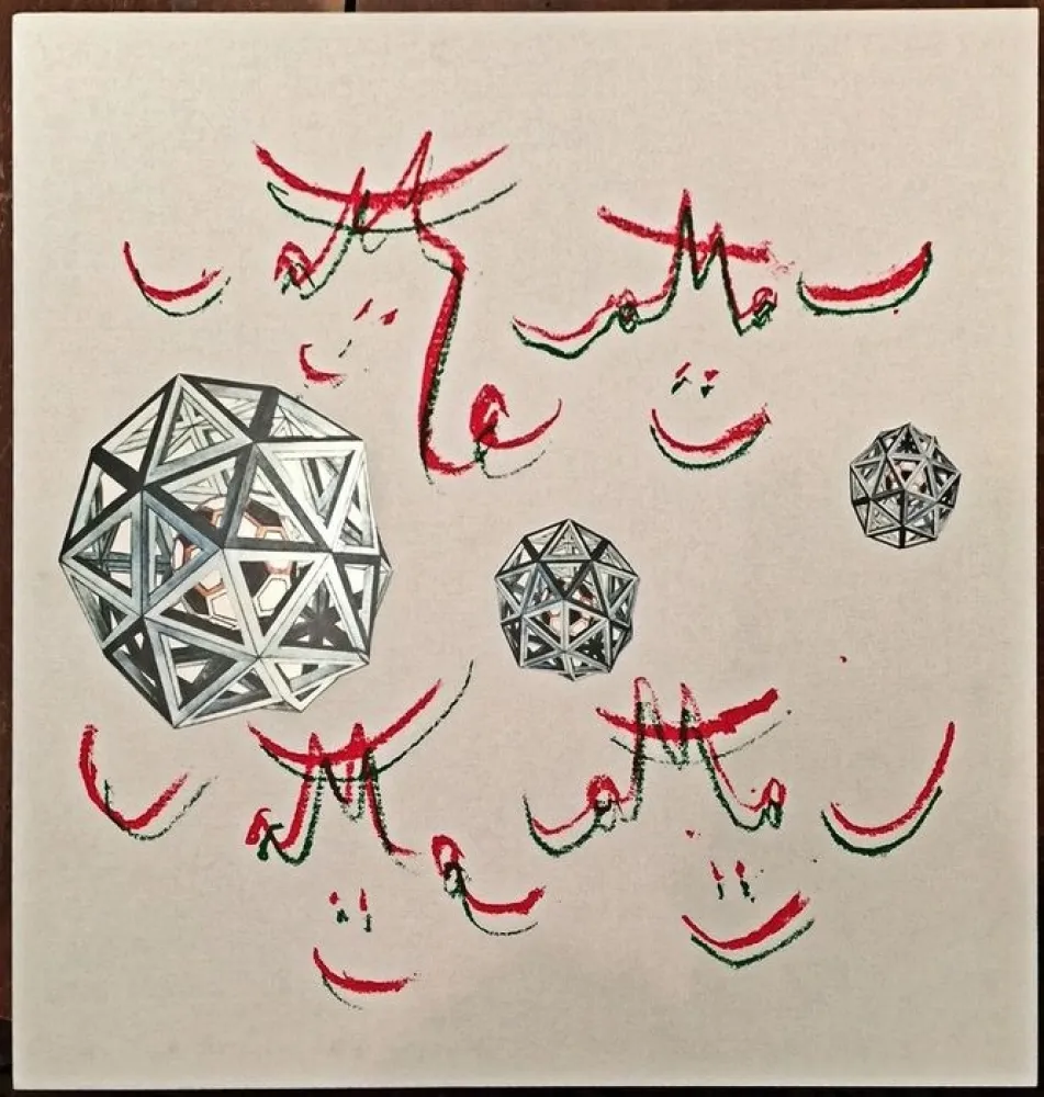 リトグラフ Matta - Music Foot