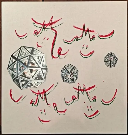 リトグラフ Matta - Music Foot